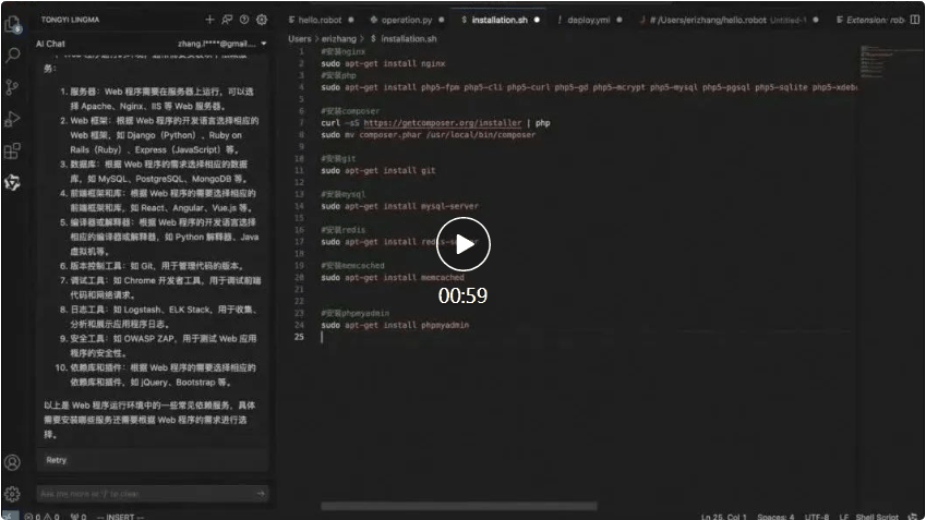 国内首个AI程序员入职阿里云：专属工号AI001，KPI是一人写完公司20%代码