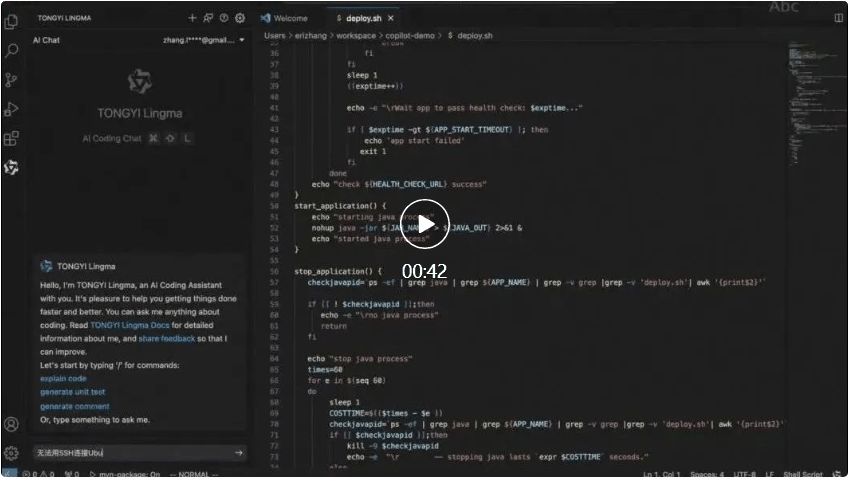 国内首个AI程序员入职阿里云：专属工号AI001，KPI是一人写完公司20%代码