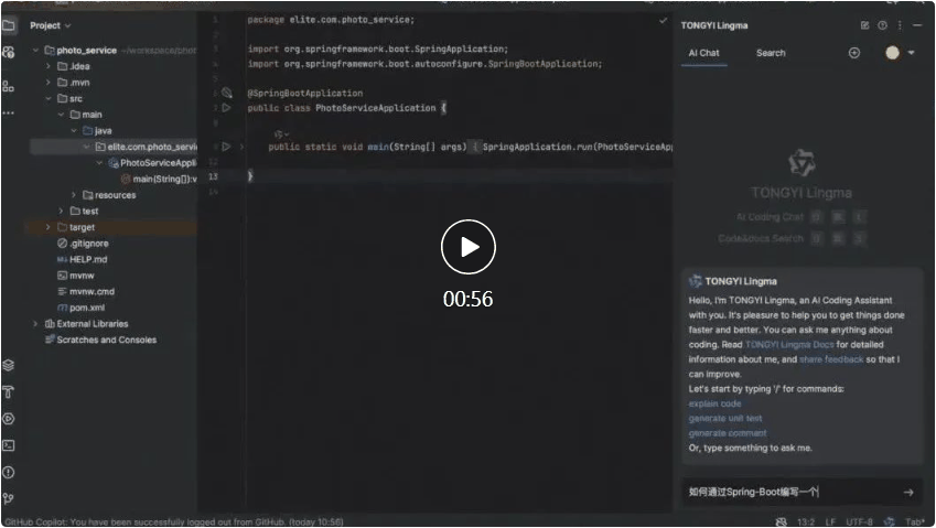 国内首个AI程序员入职阿里云：专属工号AI001，KPI是一人写完公司20%代码