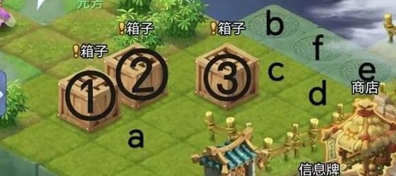 《梦幻西游网页版》踏青巡游攻略2024插图1 《梦幻西游网页版》踏青巡游攻略2024