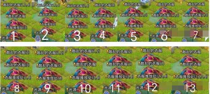 《梦幻西游网页版》踏青巡游攻略2024插图4 《梦幻西游网页版》踏青巡游攻略2024