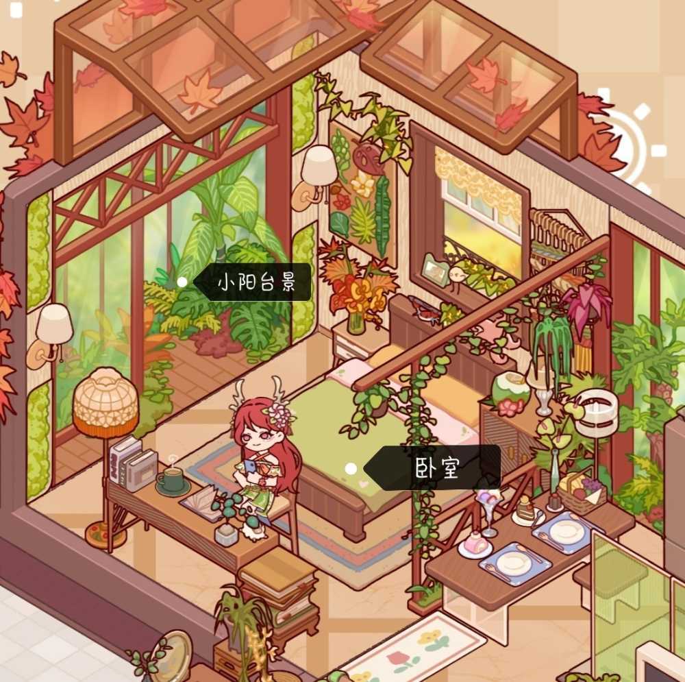 《我的休闲时光》咖色小楼和双人空间装修分享插图7 《我的休闲时光》咖色小楼和双人空间装修分享