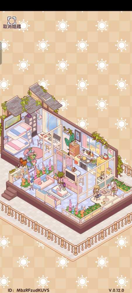 《我的休闲时光》双人空间装修布局分享插图1 《我的休闲时光》双人空间装修布局分享