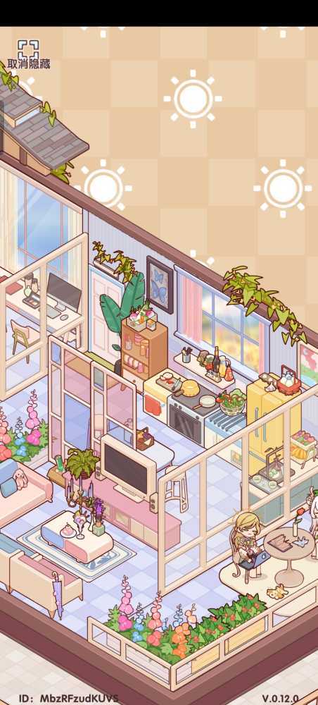 《我的休闲时光》双人空间装修布局分享插图4 《我的休闲时光》双人空间装修布局分享