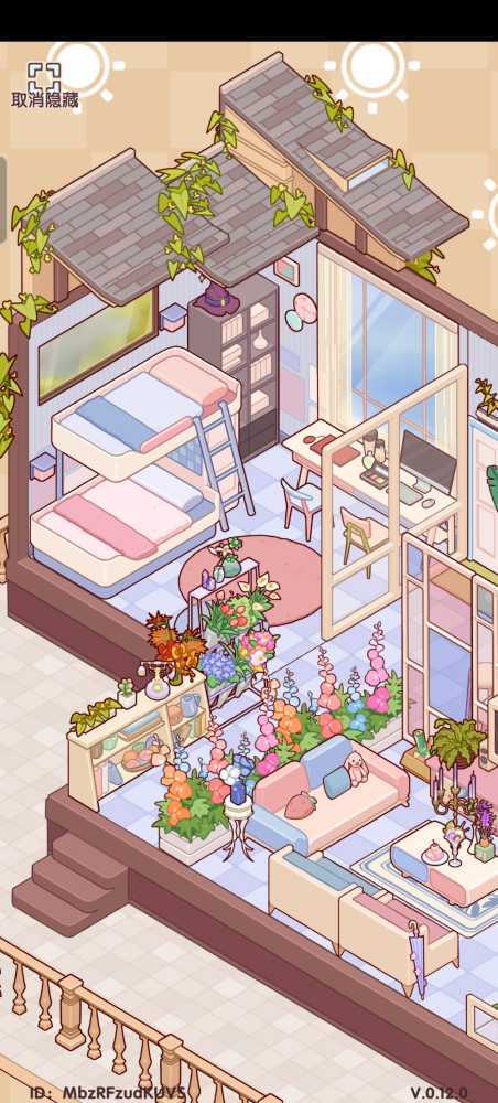 《我的休闲时光》双人空间装修布局分享插图2 《我的休闲时光》双人空间装修布局分享