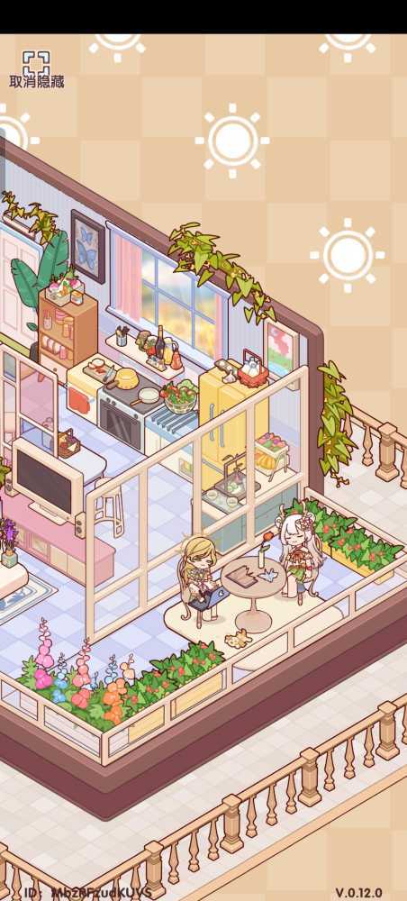 《我的休闲时光》双人空间装修布局分享插图5 《我的休闲时光》双人空间装修布局分享