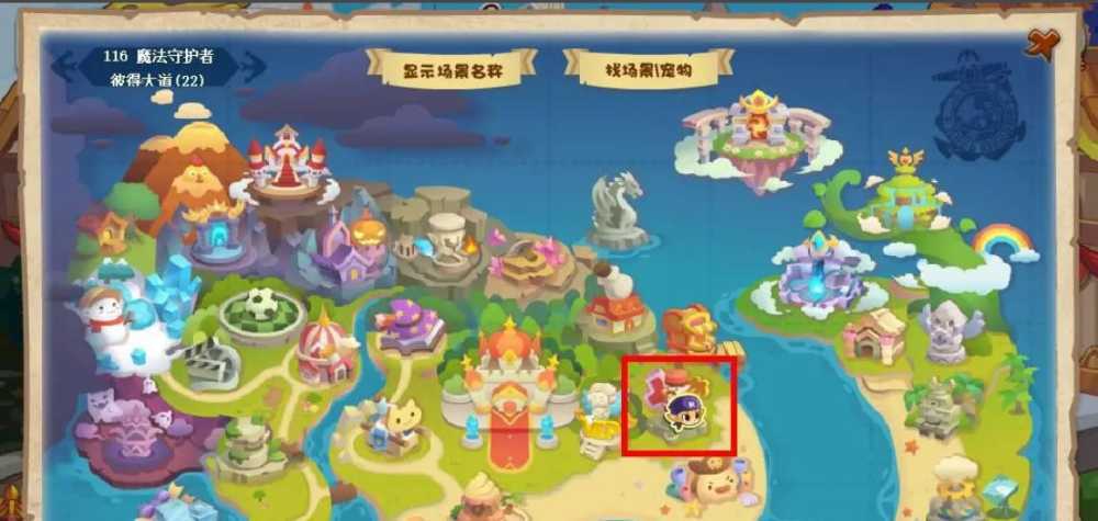 《洛克王国》土灵石获取攻略插图3 《洛克王国》土灵石获取攻略