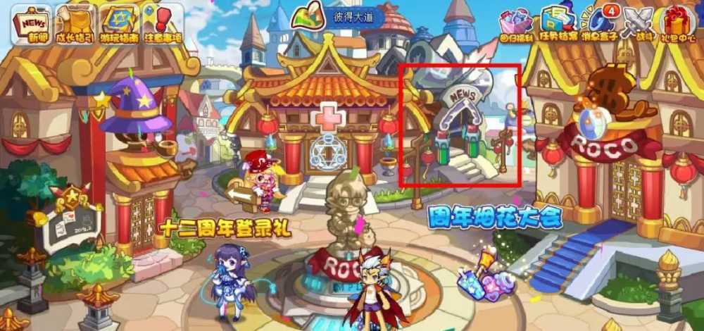 《洛克王国》土灵石获取攻略插图4 《洛克王国》土灵石获取攻略