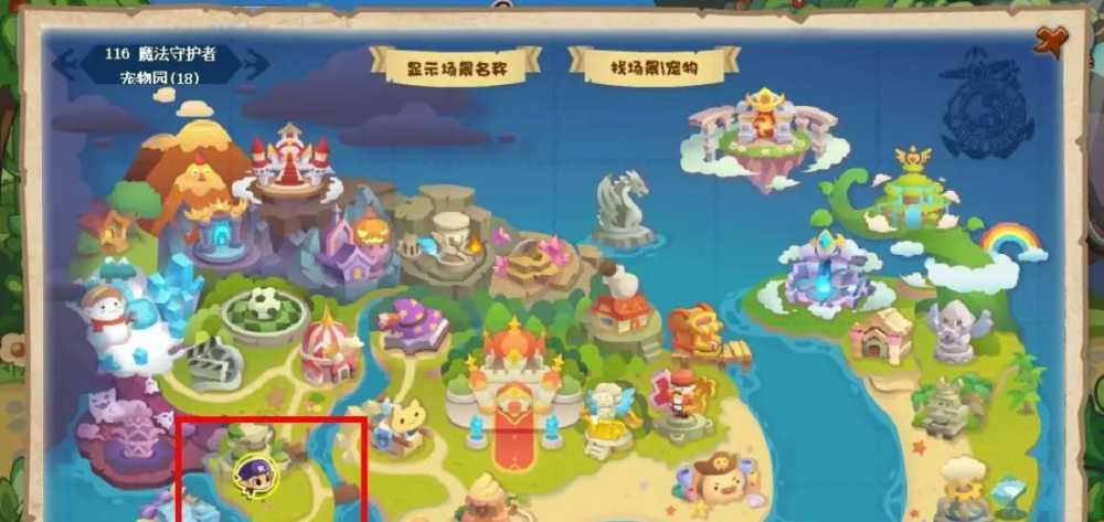 《洛克王国》土灵石获取攻略插图1 《洛克王国》土灵石获取攻略