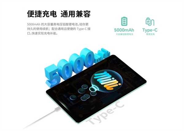 台电M50 Mini小平板来了:8.7寸IPS屏、5000mAh电池插图2 台电M50 Mini小平板来了:8.7寸IPS屏、5000mAh电池