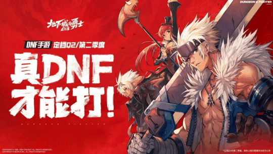 怀旧月报：《剑灵》怀旧了一个氪金系统？大几百的《暗黑破坏神4》免费了