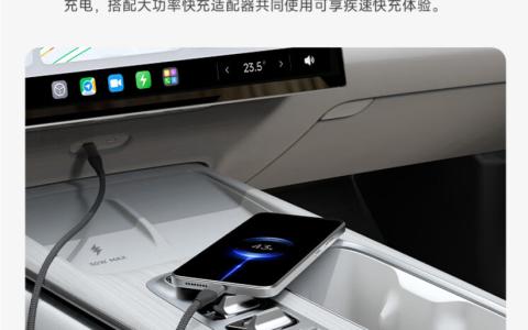 连汽车数据线都成了爆款，小米的产品观变了吗？