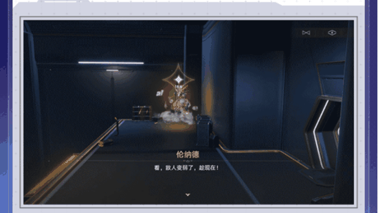 崩坏星穹铁道猎星游戏活动介绍插图4 崩坏星穹铁道猎星游戏活动介绍