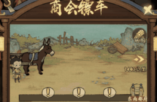 叫我大掌柜第一镖局怎么打