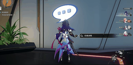 崩坏星穹铁道封锁扇区难度一通关攻略