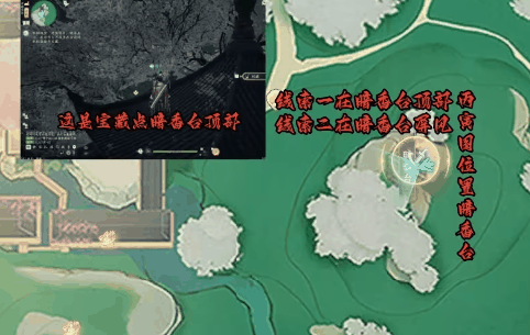 《射雕》七曜宝图梅坞位置一览插图1 《射雕》七曜宝图梅坞位置一览