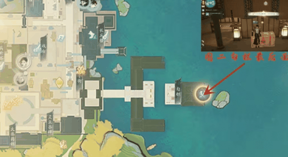 《射雕》七曜宝图梅坞位置一览插图5 《射雕》七曜宝图梅坞位置一览