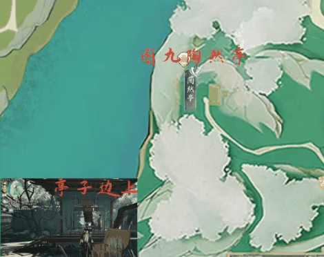 《射雕》七曜宝图梅坞位置一览插图9 《射雕》七曜宝图梅坞位置一览