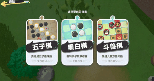 《蛋仔派对》流星雨时间2024插图3 《蛋仔派对》流星雨时间2024