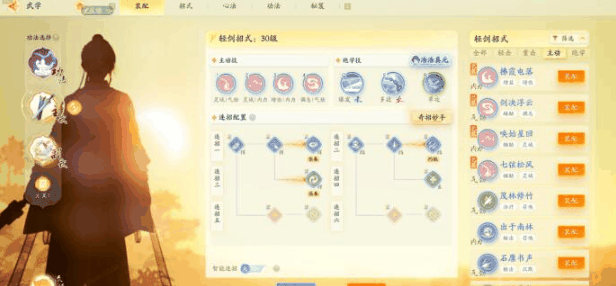 《射雕》剑飞琅琊玦六打法攻略