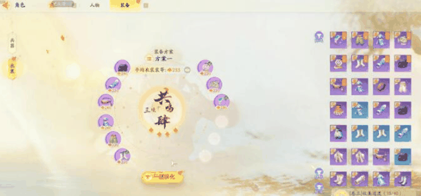 《射雕》剑飞琅琊玦六打法攻略