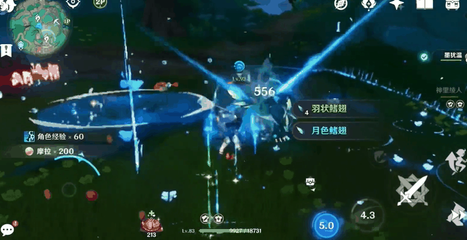 《原神》玄文兽打法攻略插图4 《原神》玄文兽打法攻略