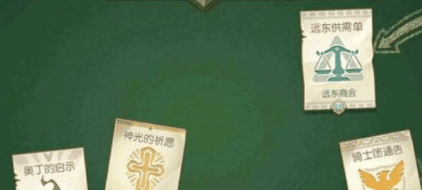 《仙境传说:爱如初见》乐园团任务攻略一览插图1 《仙境传说:爱如初见》乐园团任务攻略一览