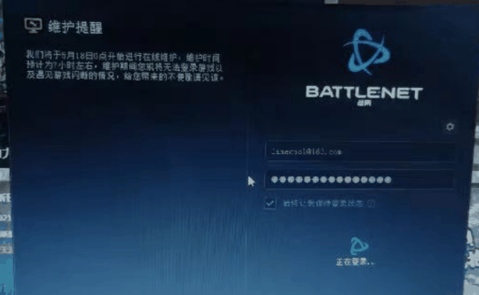 暴雪国服回归的2个关键时间，一个4月16官宣，一个5月18开服？