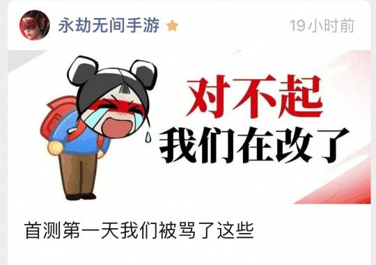 《永劫无间》首测第一天:传火把我们传懵了插图3 《永劫无间》首测第一天:传火把我们传懵了