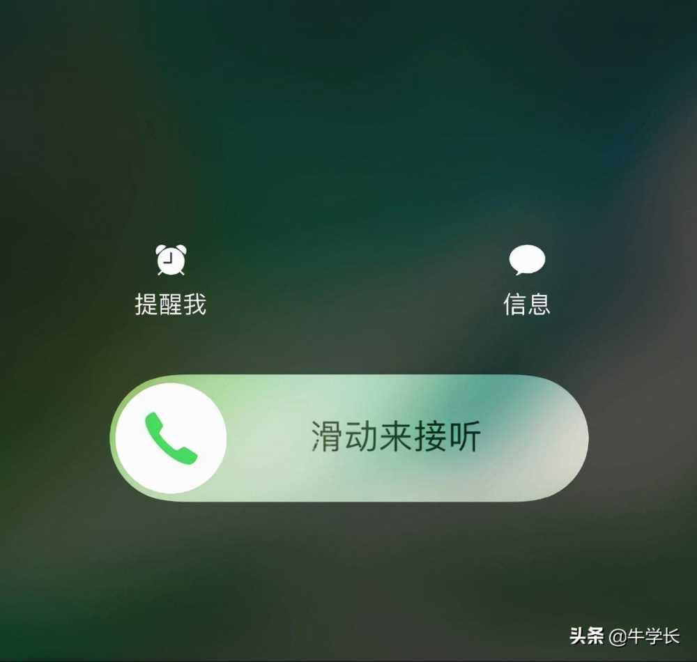 苹果13怎么设置来电铃声 附：iPhone13设置来电铃声的操作教程