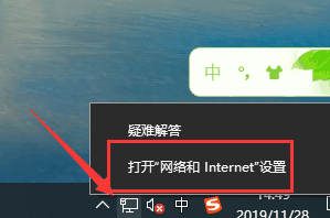 Win10以太网被禁用了怎么开启插图 Win10以太网被禁用了怎么开启