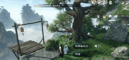 逆水寒手游故剑归宗怎么玩