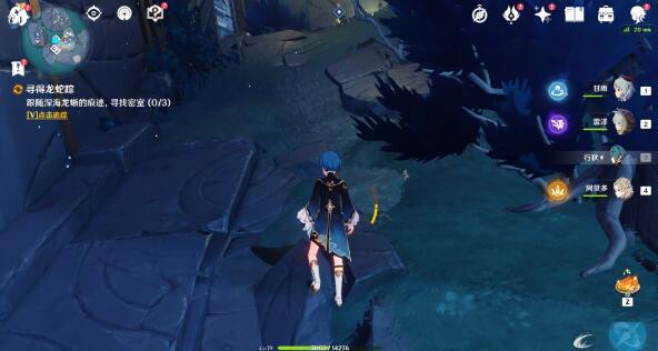 原神龙蛇洞宫试炼记碎片任务攻略大全