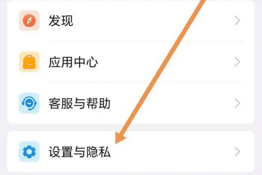 钉钉怎么修改登录密码？