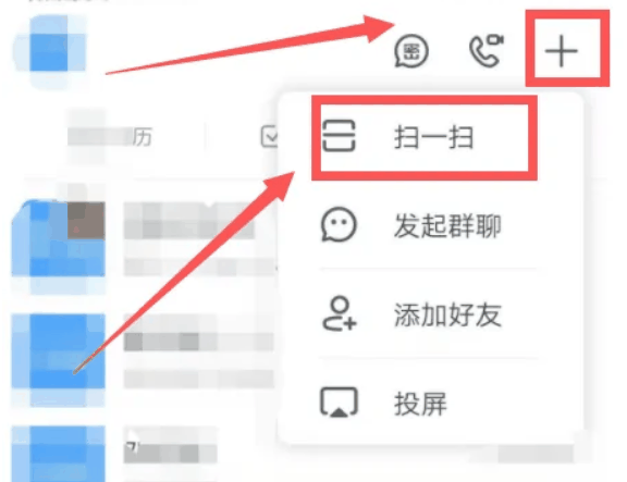 钉钉怎么加入群组？