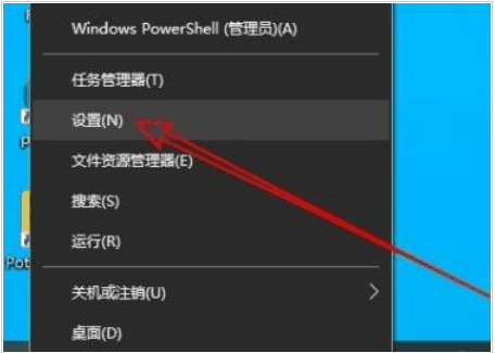 如何在Windows 10中禁用设备拔插时叮咚的提示音插图 如何在Windows 10中禁用设备拔插时叮咚的提示音