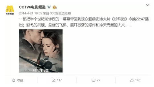 国服真稳了!六公主也为魔兽世界站台,张栋再谈暴雪全家桶的未来插图3 国服真稳了!六公主也为魔兽世界站台,张栋再谈暴雪全家桶的未来