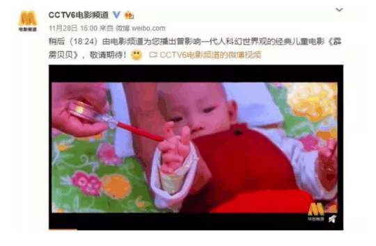 国服真稳了!六公主也为魔兽世界站台,张栋再谈暴雪全家桶的未来插图5 国服真稳了!六公主也为魔兽世界站台,张栋再谈暴雪全家桶的未来