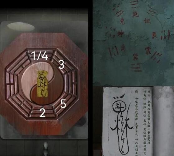 《背后灵》第四章卫生间攻略插图1 《背后灵》第四章卫生间攻略