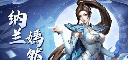 《斗破苍穹：三年之约》角色强度排行