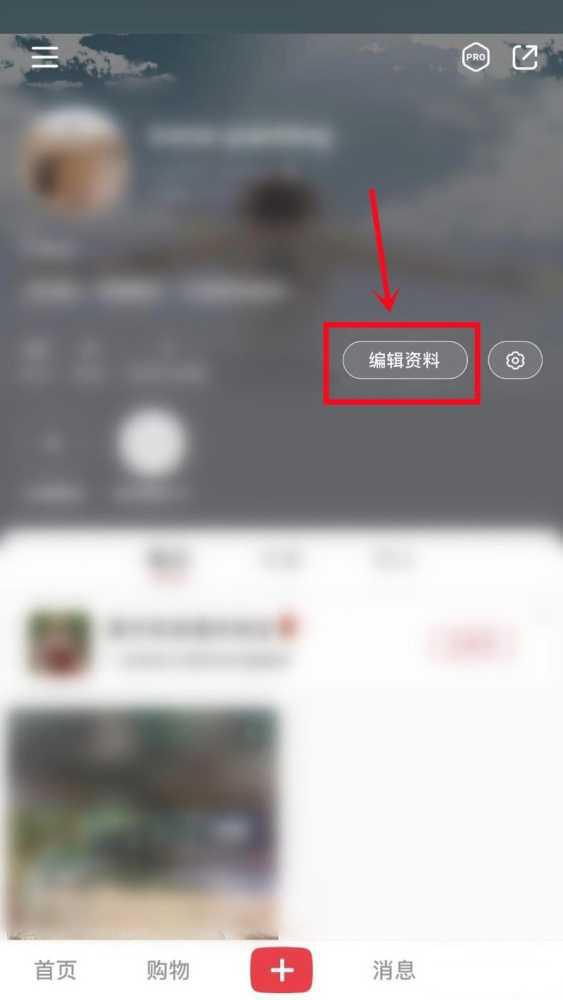 小红书笔记审核不通过怎么申诉_小红书笔记审核不通过申诉教程