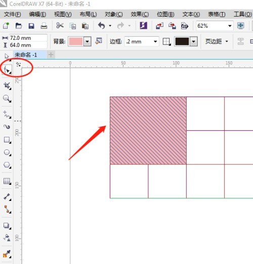 coreldraw怎么拆分单元格?coreldraw拆分单元格教程插图1 coreldraw怎么拆分单元格_coreldraw拆分单元格教程