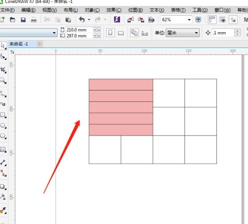 coreldraw怎么拆分单元格?coreldraw拆分单元格教程插图4 coreldraw怎么拆分单元格_coreldraw拆分单元格教程