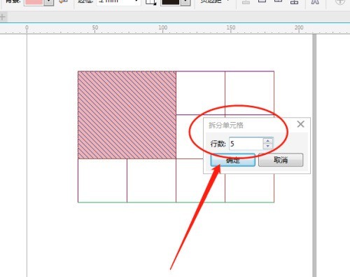 coreldraw怎么拆分单元格?coreldraw拆分单元格教程插图3 coreldraw怎么拆分单元格_coreldraw拆分单元格教程