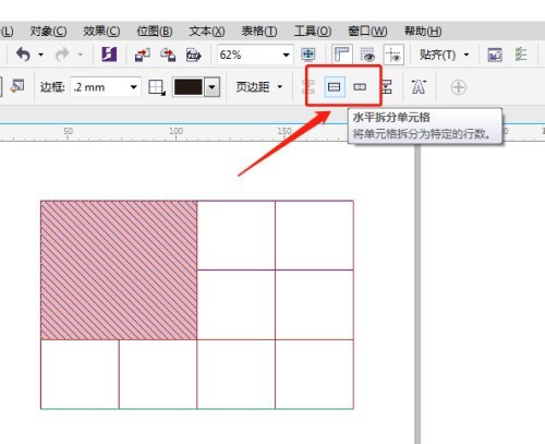 coreldraw怎么拆分单元格?coreldraw拆分单元格教程插图2 coreldraw怎么拆分单元格_coreldraw拆分单元格教程