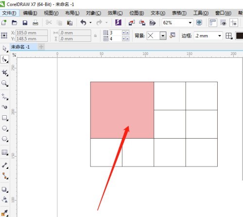 coreldraw怎么拆分单元格?coreldraw拆分单元格教程插图 coreldraw怎么拆分单元格_coreldraw拆分单元格教程
