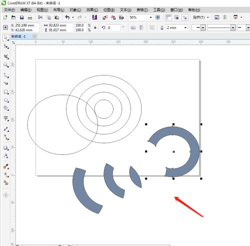 coreldraw怎么快速切割图形_coreldraw快速切割图形教程