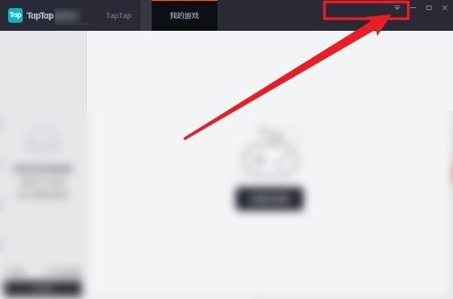 Taptap怎么反馈日志?Taptap反馈日志的方法插图 Taptap怎么反馈日志_Taptap反馈日志的方法