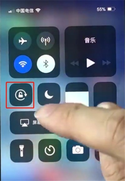 iphonex中关闭横屏的详细步骤插图 iphonex中关闭横屏的详细步骤
