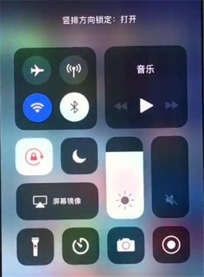 iphonex中关闭横屏的详细步骤插图1 iphonex中关闭横屏的详细步骤